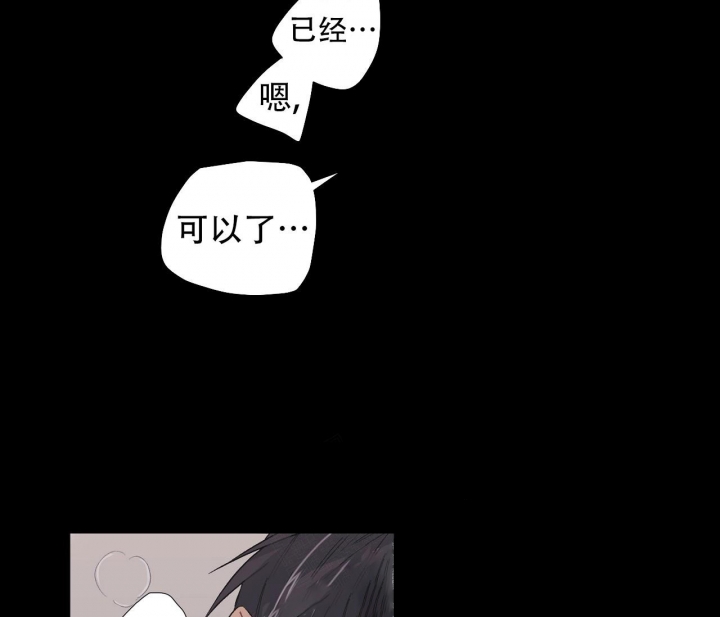 《美味情缘》漫画最新章节第6话免费下拉式在线观看章节第【35】张图片