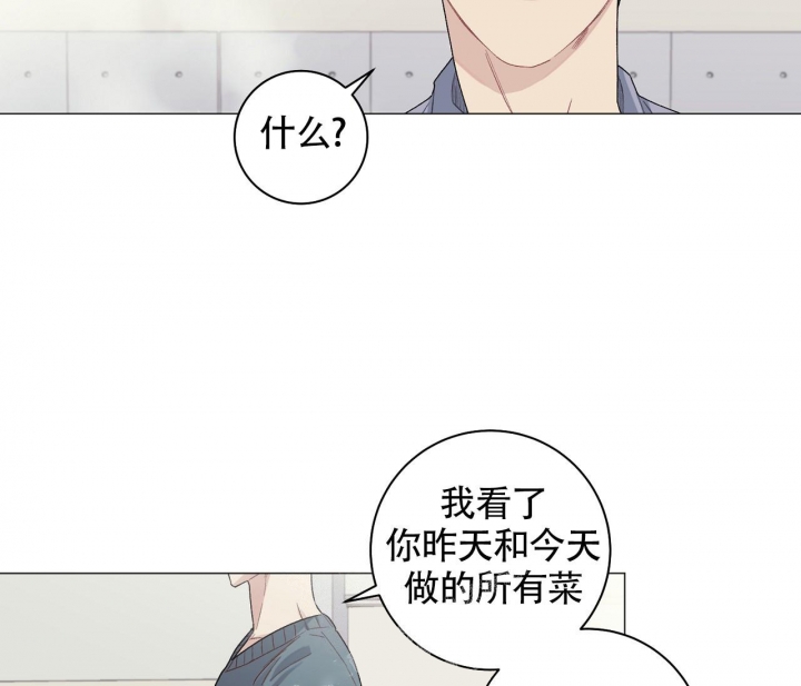 《美味情缘》漫画最新章节第15话免费下拉式在线观看章节第【36】张图片
