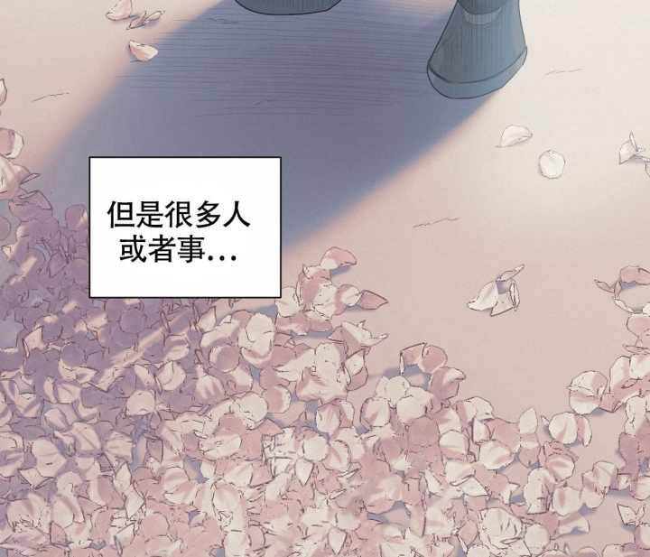 《美味情缘》漫画最新章节第10话免费下拉式在线观看章节第【44】张图片