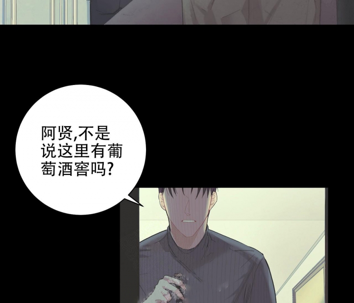 《美味情缘》漫画最新章节第5话免费下拉式在线观看章节第【28】张图片