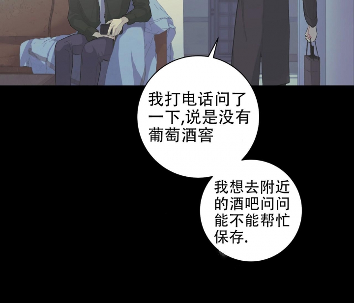 《美味情缘》漫画最新章节第5话免费下拉式在线观看章节第【34】张图片