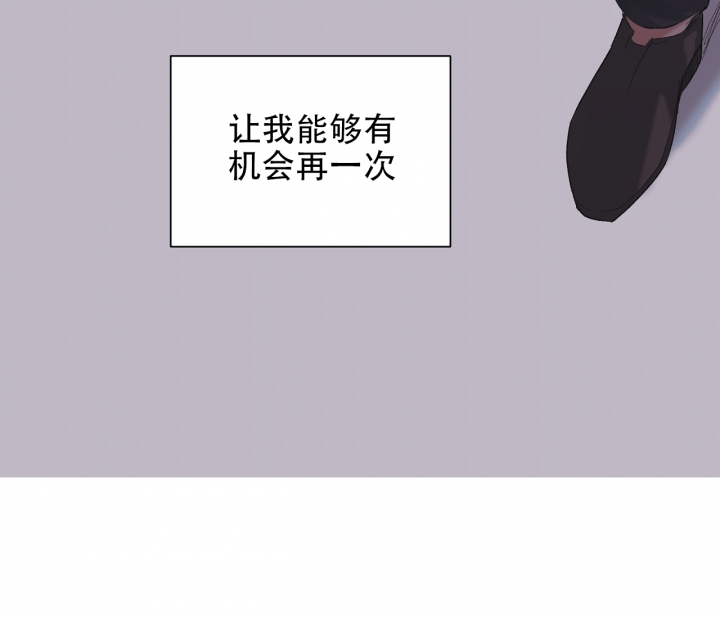 《美味情缘》漫画最新章节第3话免费下拉式在线观看章节第【40】张图片