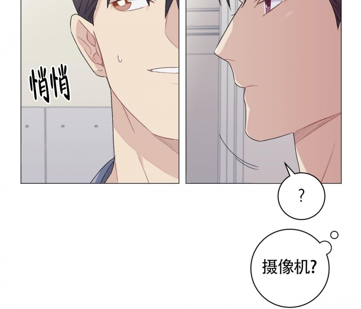 《美味情缘》漫画最新章节第15话免费下拉式在线观看章节第【45】张图片