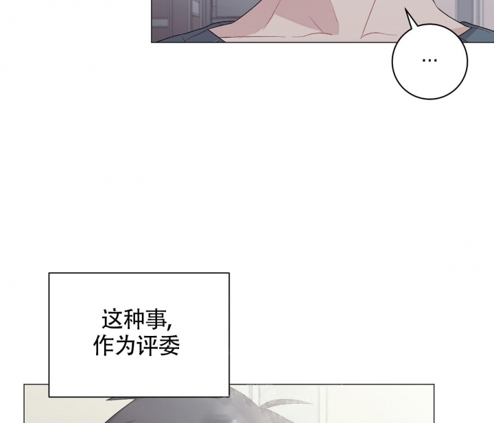 《美味情缘》漫画最新章节第15话免费下拉式在线观看章节第【39】张图片
