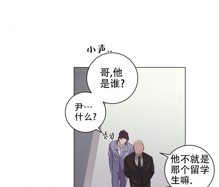 《美味情缘》漫画最新章节第2话免费下拉式在线观看章节第【13】张图片