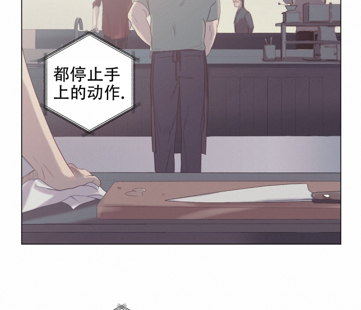 《美味情缘》漫画最新章节第2话免费下拉式在线观看章节第【22】张图片