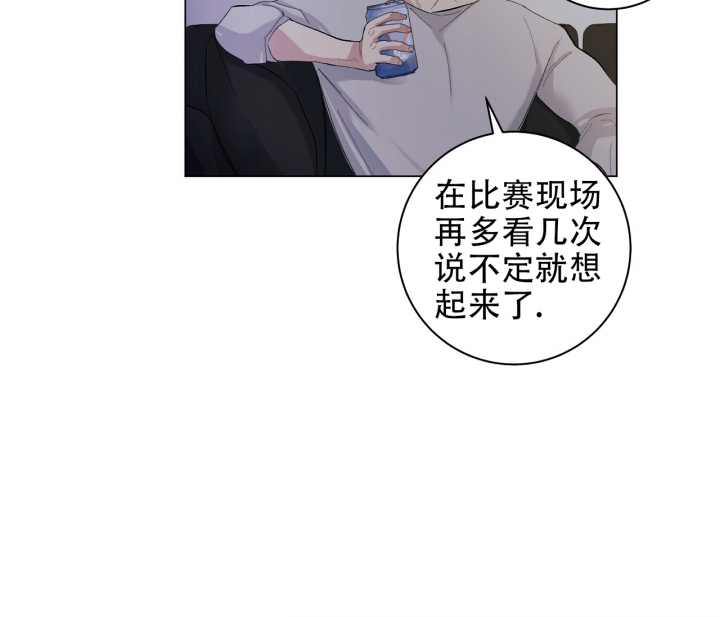 《美味情缘》漫画最新章节第3话免费下拉式在线观看章节第【61】张图片