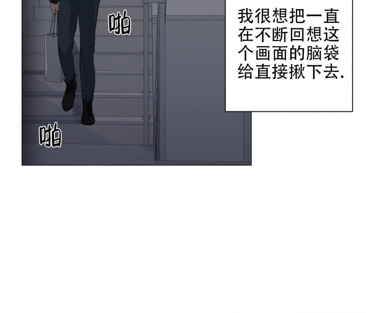 《美味情缘》漫画最新章节第9话免费下拉式在线观看章节第【31】张图片