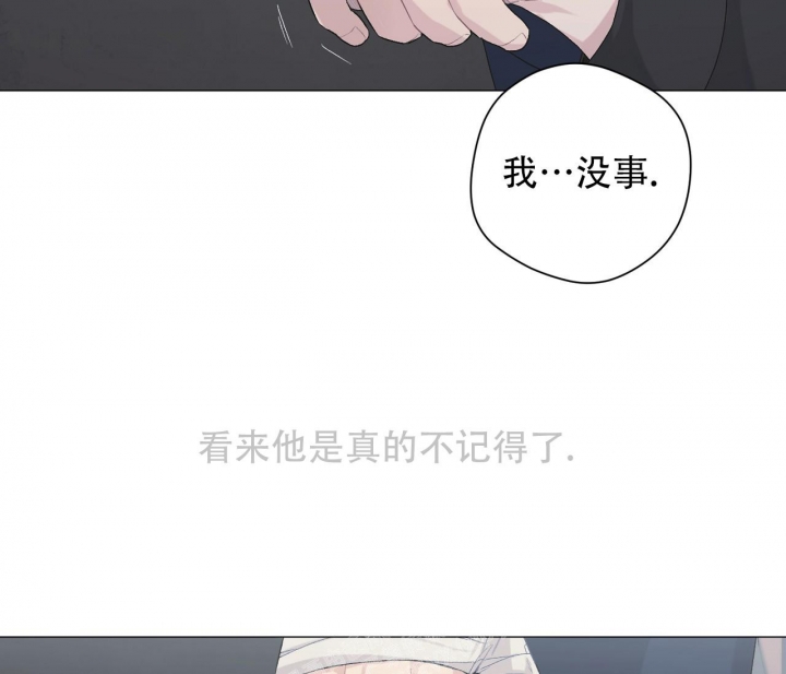 《美味情缘》漫画最新章节第10话免费下拉式在线观看章节第【8】张图片