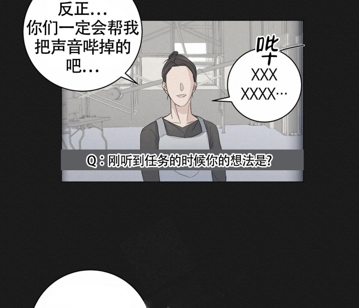 《美味情缘》漫画最新章节第12话免费下拉式在线观看章节第【31】张图片