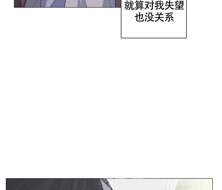 《美味情缘》漫画最新章节第11话免费下拉式在线观看章节第【36】张图片