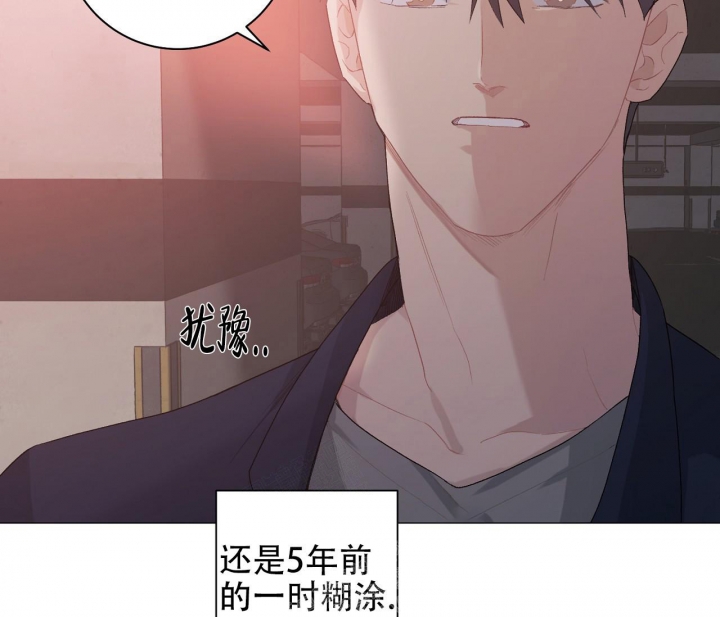 《美味情缘》漫画最新章节第10话免费下拉式在线观看章节第【19】张图片