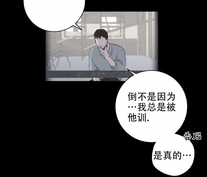 《美味情缘》漫画最新章节第1话免费下拉式在线观看章节第【28】张图片