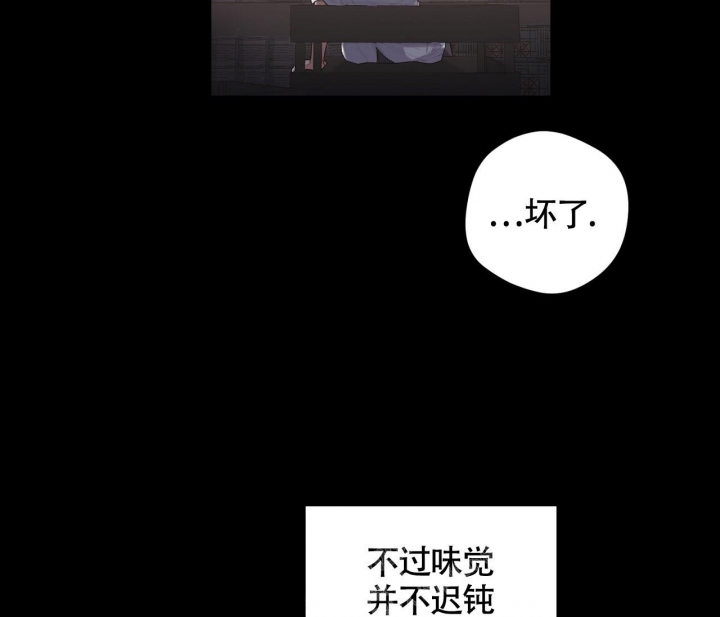 《美味情缘》漫画最新章节第10话免费下拉式在线观看章节第【40】张图片