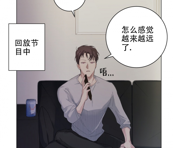 《美味情缘》漫画最新章节第3话免费下拉式在线观看章节第【57】张图片