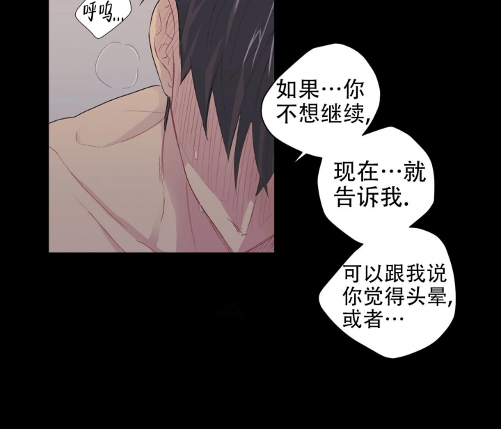 《美味情缘》漫画最新章节第6话免费下拉式在线观看章节第【36】张图片