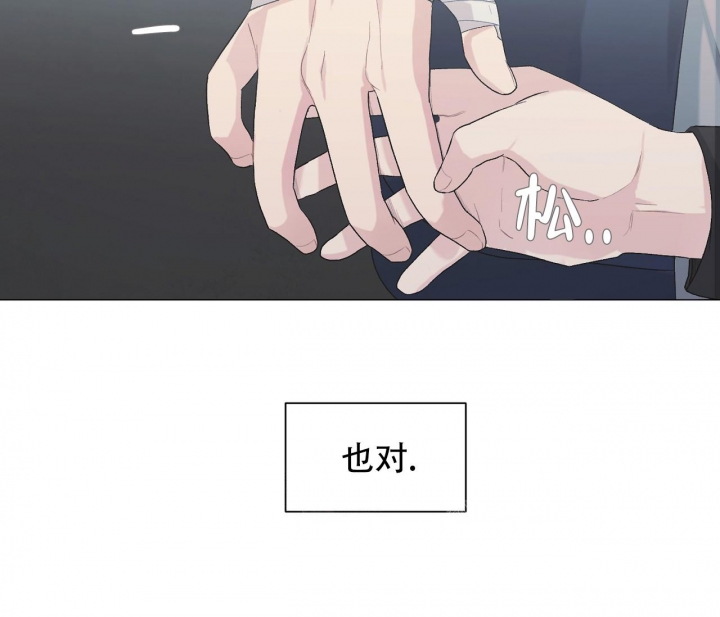 《美味情缘》漫画最新章节第10话免费下拉式在线观看章节第【9】张图片