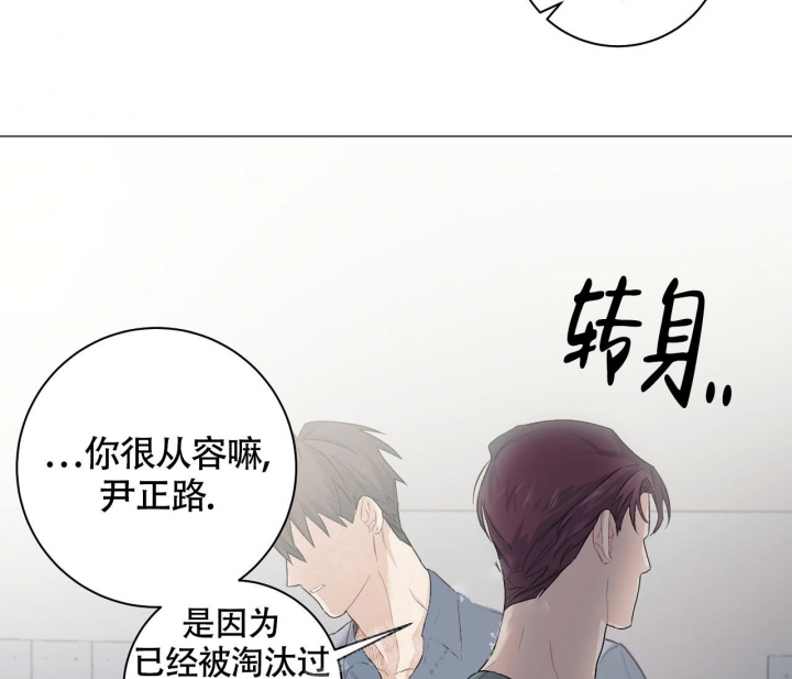 《美味情缘》漫画最新章节第13话免费下拉式在线观看章节第【3】张图片