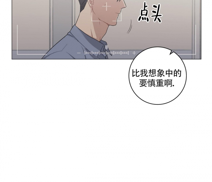 《美味情缘》漫画最新章节第15话免费下拉式在线观看章节第【47】张图片
