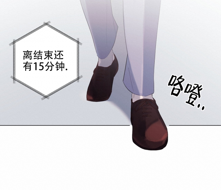 《美味情缘》漫画最新章节第1话免费下拉式在线观看章节第【18】张图片