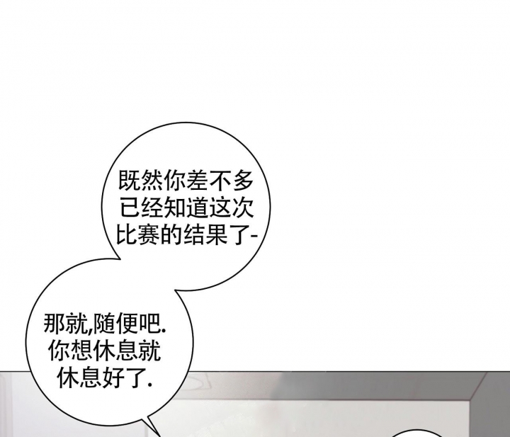 《美味情缘》漫画最新章节第15话免费下拉式在线观看章节第【1】张图片