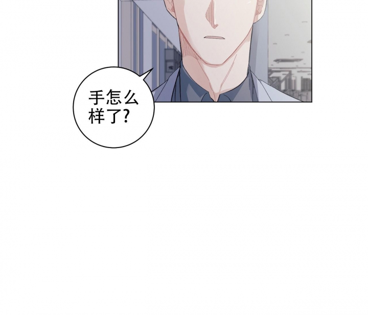 《美味情缘》漫画最新章节第4话免费下拉式在线观看章节第【33】张图片