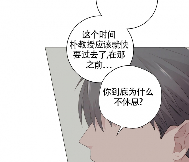 《美味情缘》漫画最新章节第14话免费下拉式在线观看章节第【19】张图片