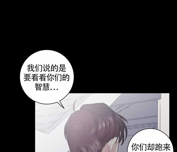 《美味情缘》漫画最新章节第14话免费下拉式在线观看章节第【39】张图片