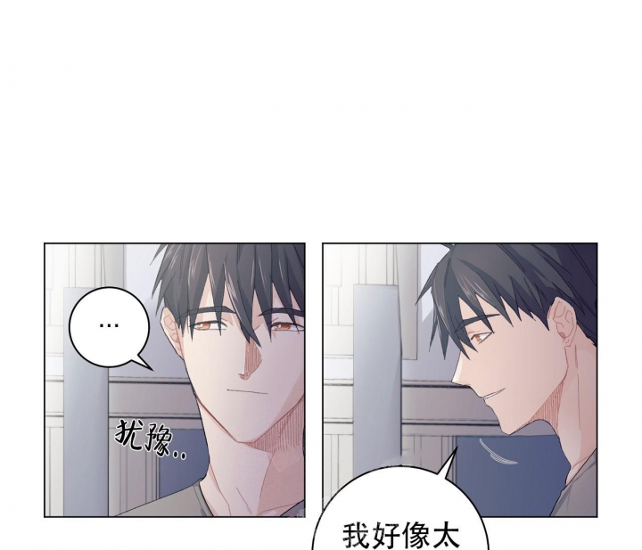 《美味情缘》漫画最新章节第4话免费下拉式在线观看章节第【35】张图片