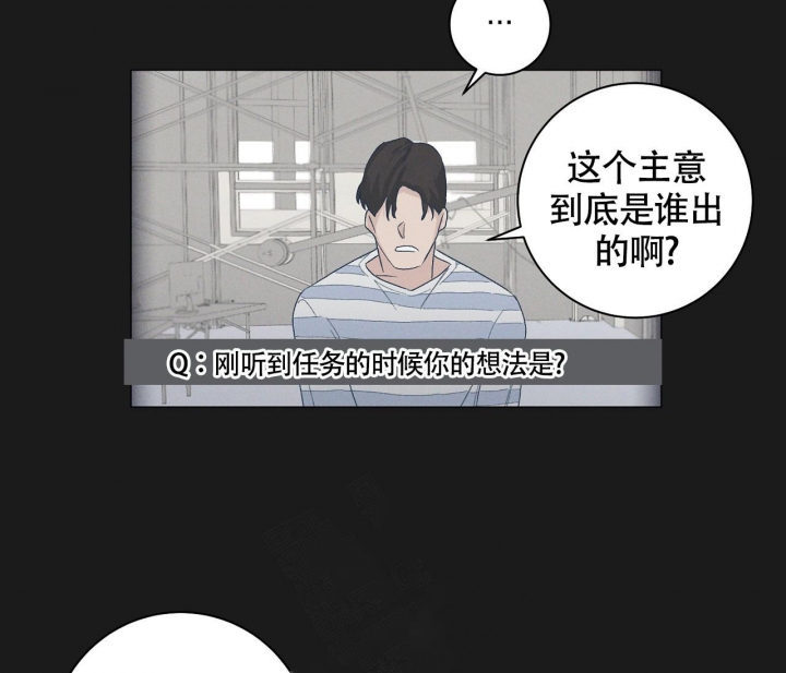 《美味情缘》漫画最新章节第12话免费下拉式在线观看章节第【30】张图片