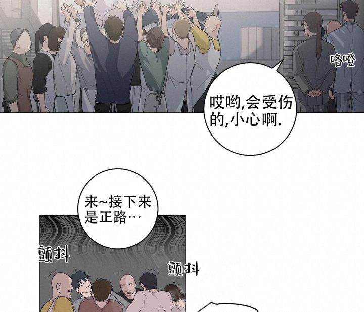 《美味情缘》漫画最新章节第9话免费下拉式在线观看章节第【7】张图片