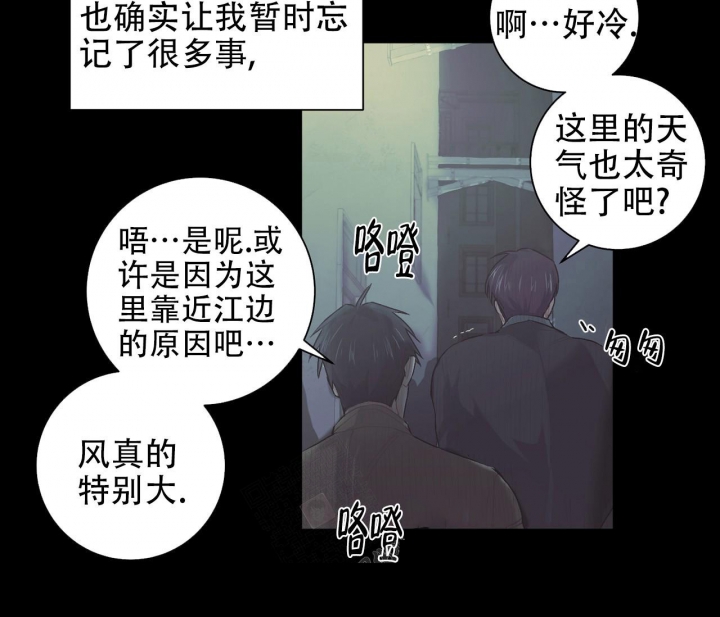 《美味情缘》漫画最新章节第6话免费下拉式在线观看章节第【9】张图片