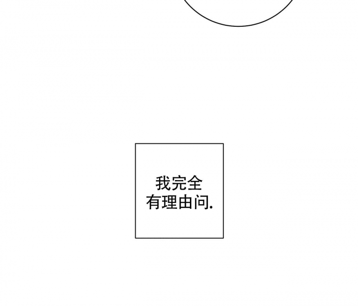 《美味情缘》漫画最新章节第15话免费下拉式在线观看章节第【41】张图片