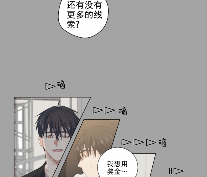 《美味情缘》漫画最新章节第3话免费下拉式在线观看章节第【54】张图片