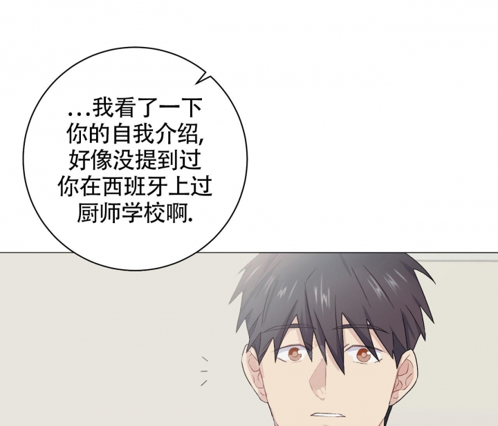 《美味情缘》漫画最新章节第15话免费下拉式在线观看章节第【35】张图片