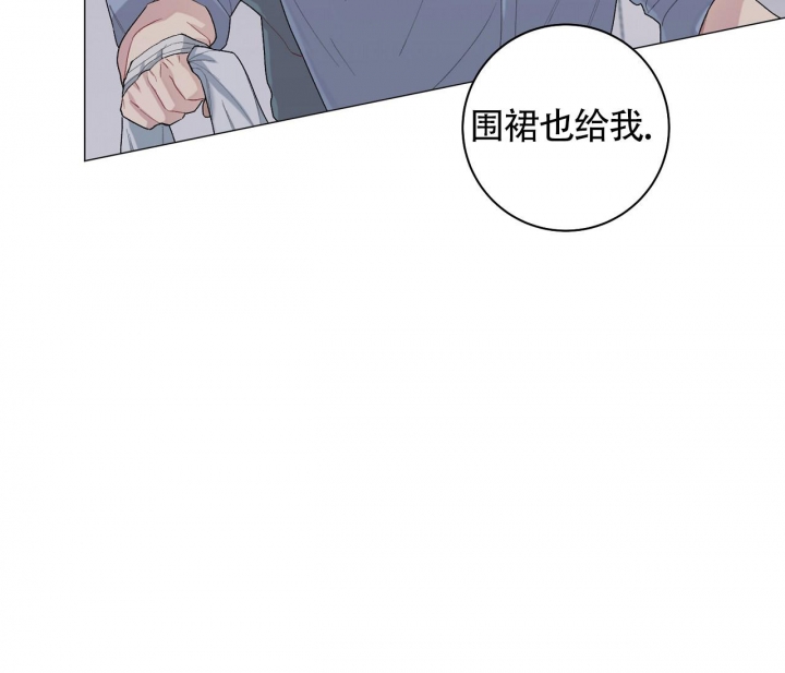 《美味情缘》漫画最新章节第15话免费下拉式在线观看章节第【4】张图片