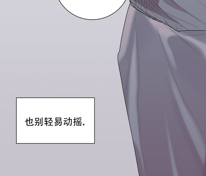 《美味情缘》漫画最新章节第3话免费下拉式在线观看章节第【38】张图片