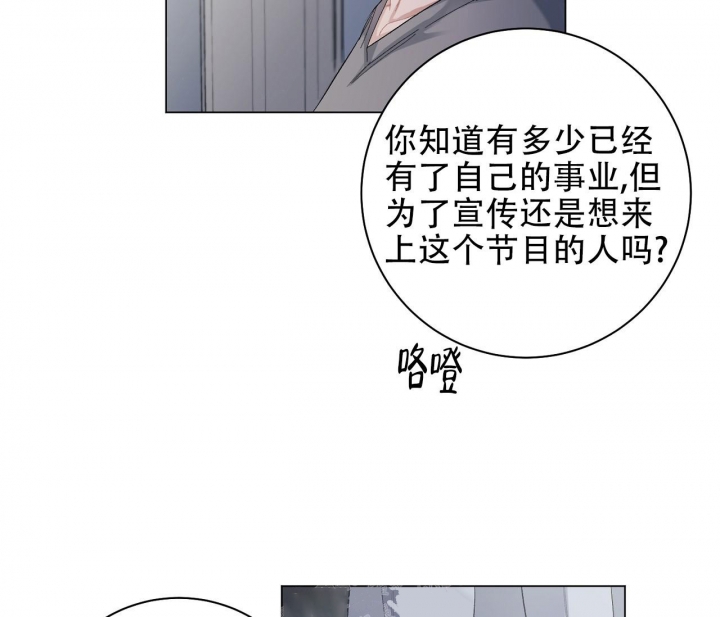 《美味情缘》漫画最新章节第4话免费下拉式在线观看章节第【42】张图片