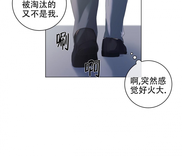 《美味情缘》漫画最新章节第4话免费下拉式在线观看章节第【37】张图片