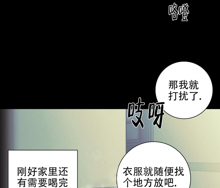 《美味情缘》漫画最新章节第6话免费下拉式在线观看章节第【10】张图片