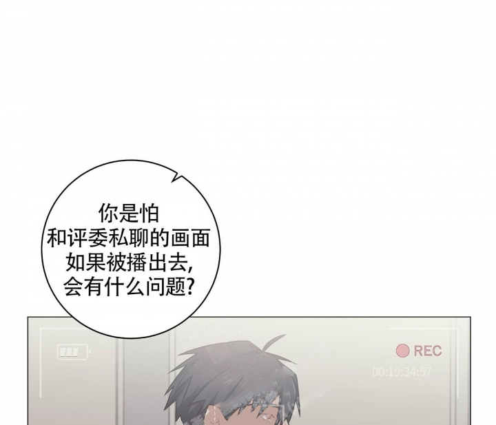 《美味情缘》漫画最新章节第15话免费下拉式在线观看章节第【46】张图片