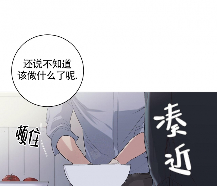 《美味情缘》漫画最新章节第15话免费下拉式在线观看章节第【25】张图片