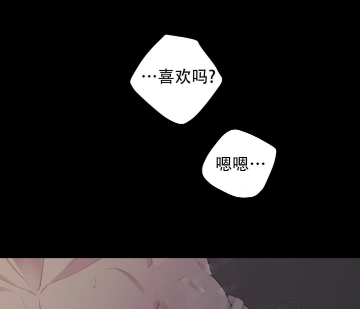 《美味情缘》漫画最新章节第7话免费下拉式在线观看章节第【9】张图片