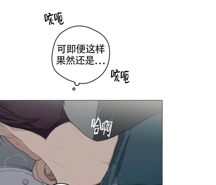 《美味情缘》漫画最新章节第14话免费下拉式在线观看章节第【11】张图片