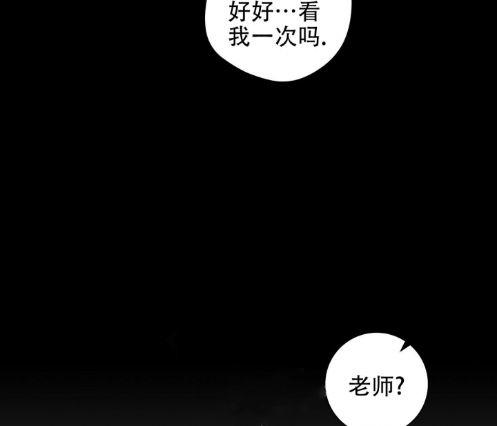 《美味情缘》漫画最新章节第7话免费下拉式在线观看章节第【25】张图片