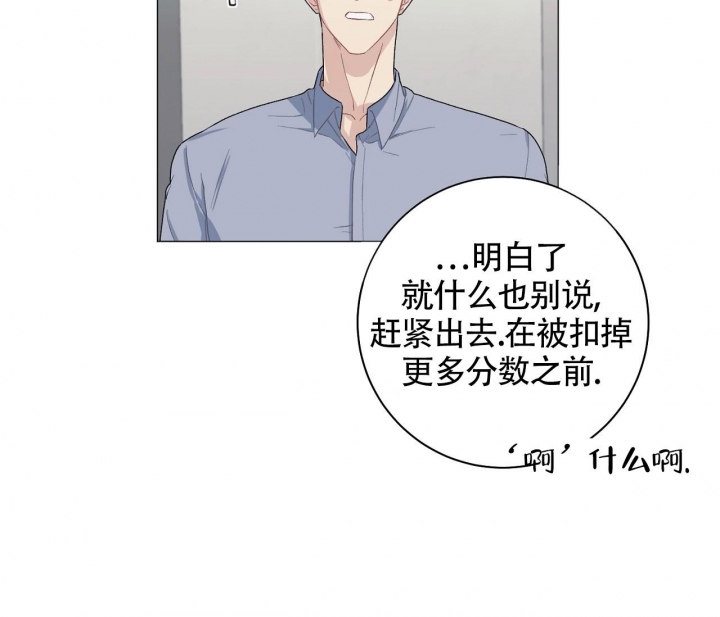 《美味情缘》漫画最新章节第15话免费下拉式在线观看章节第【10】张图片