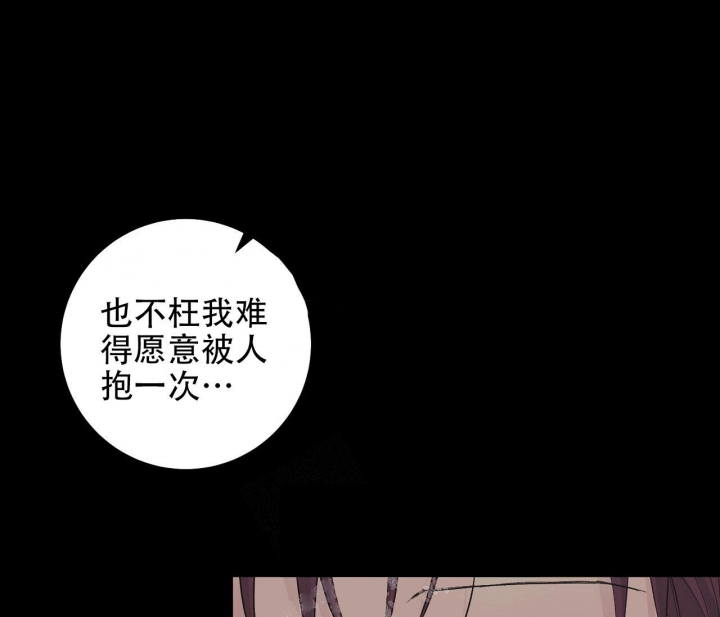 《美味情缘》漫画最新章节第6话免费下拉式在线观看章节第【38】张图片