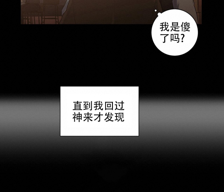 《美味情缘》漫画最新章节第5话免费下拉式在线观看章节第【55】张图片