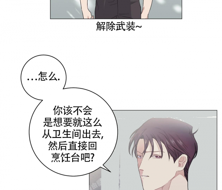《美味情缘》漫画最新章节第15话免费下拉式在线观看章节第【8】张图片