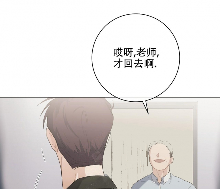 《美味情缘》漫画最新章节第9话免费下拉式在线观看章节第【22】张图片